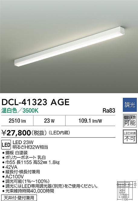 dcl41323age