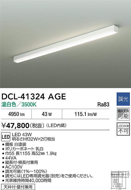 dcl41324age