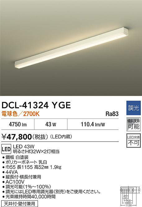dcl41324yge