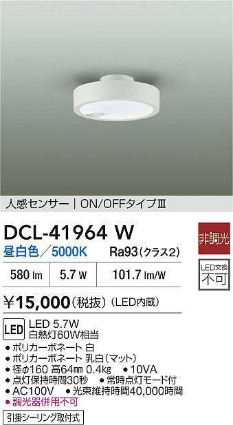 dcl41964w