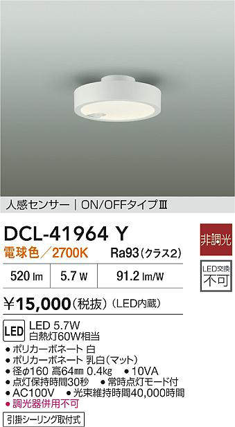 dcl41964y