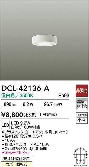 dcl42136a