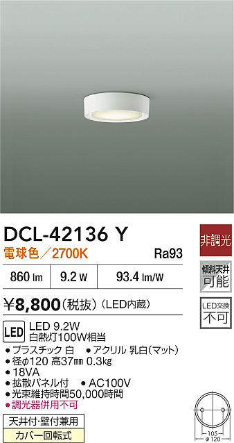 dcl42136y