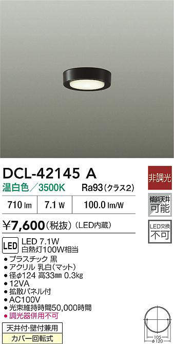 dcl42145a