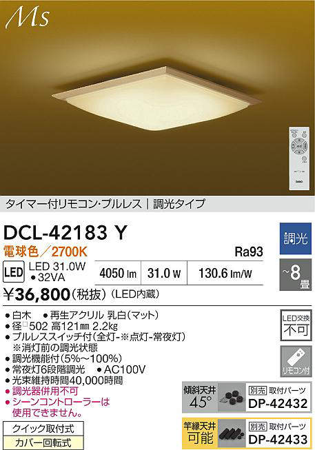 dcl42183y
