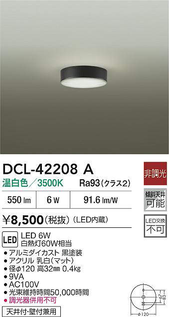 dcl42208a