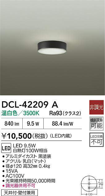 dcl42209a