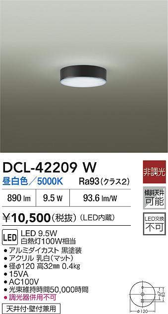 dcl42209w