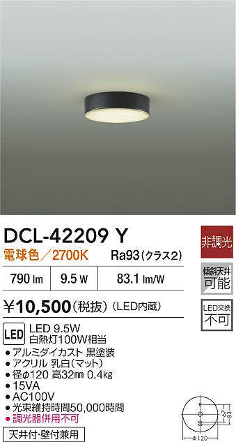 dcl42209y