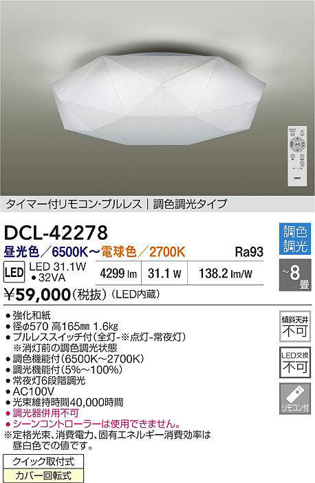 dcl42278