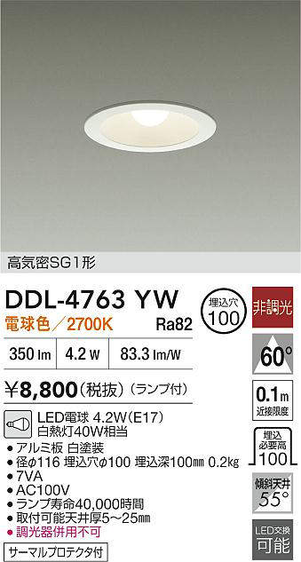 ddl4763yw