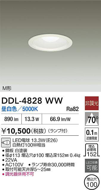 ddl4828ww