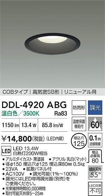 ddl4920abg