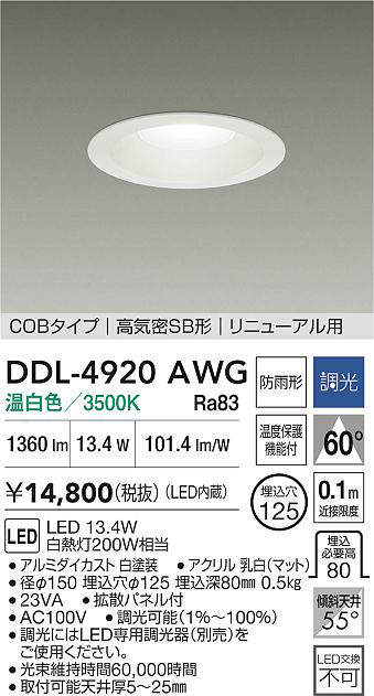 ddl4920awg