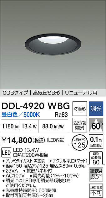 ddl4920wbg