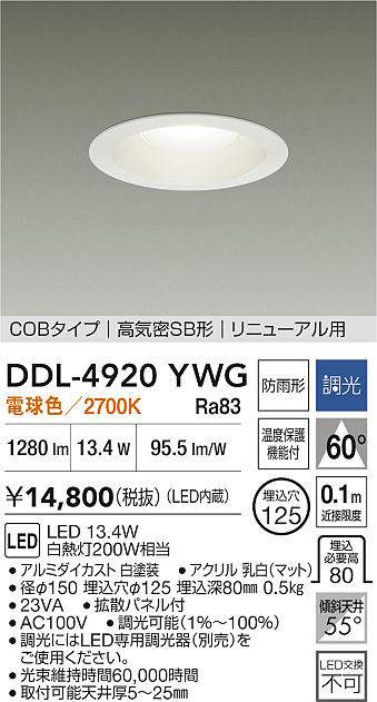 ddl4920ywg