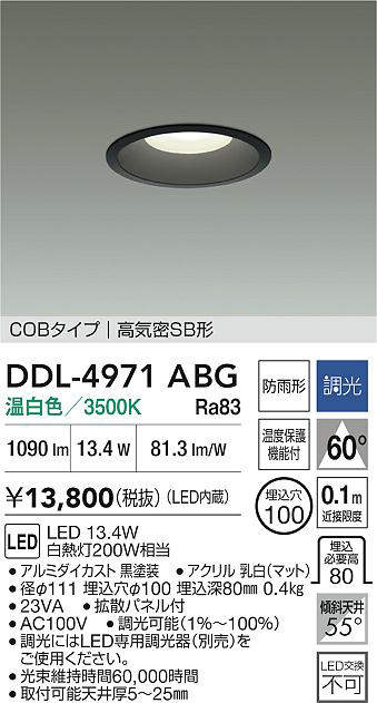 ddl4971abg