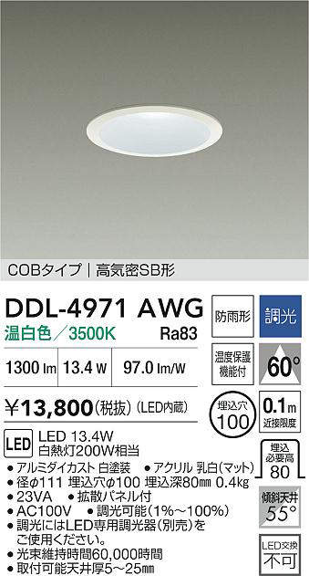 ddl4971awg