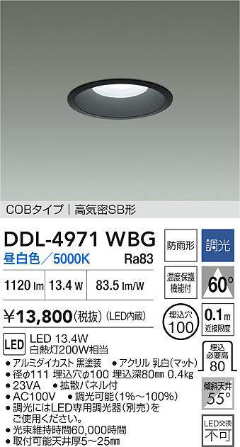 ddl4971wbg