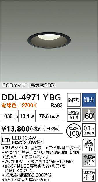 ddl4971ybg