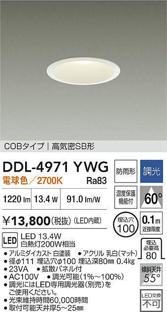 ddl4971ywg