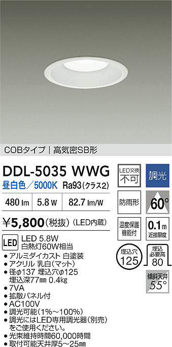 ddl5035wwg