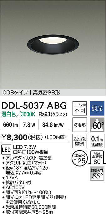ddl5037abg