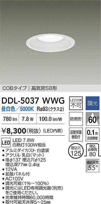 ddl5037wwg
