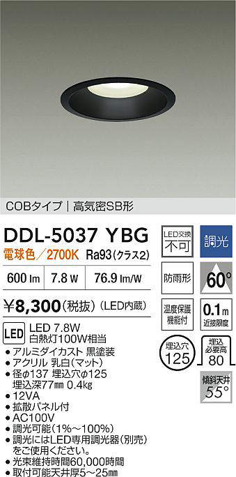 ddl5037ybg