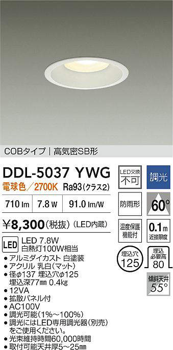 ddl5037ywg