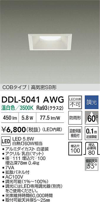 ddl5041awg