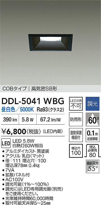 ddl5041wbg