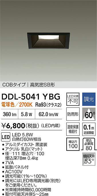 ddl5041ybg