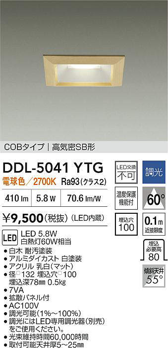 ddl5041ytg