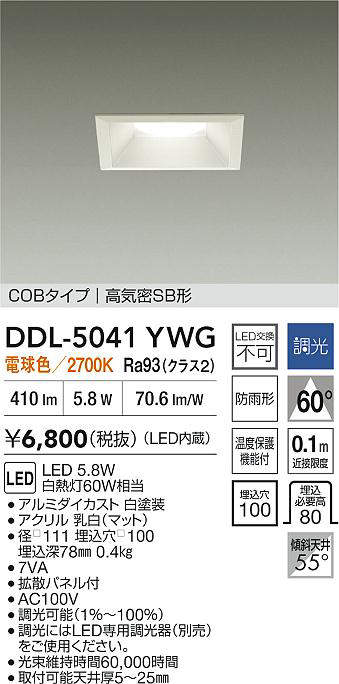 ddl5041ywg