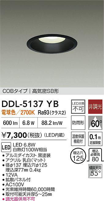 ddl5137yb