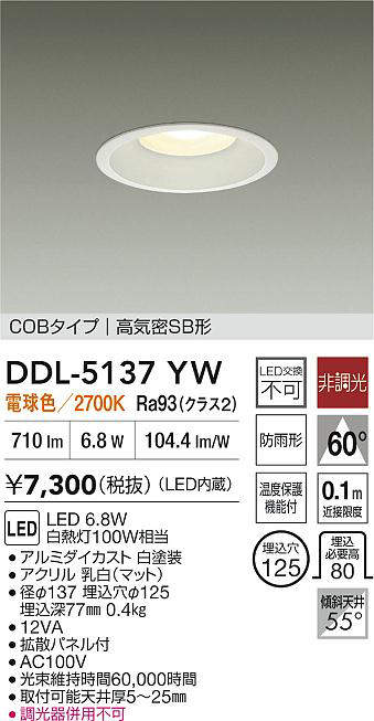 ddl5137yw