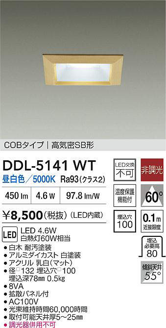 ddl5141wt