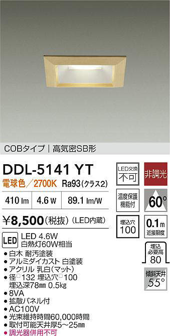 ddl5141yt