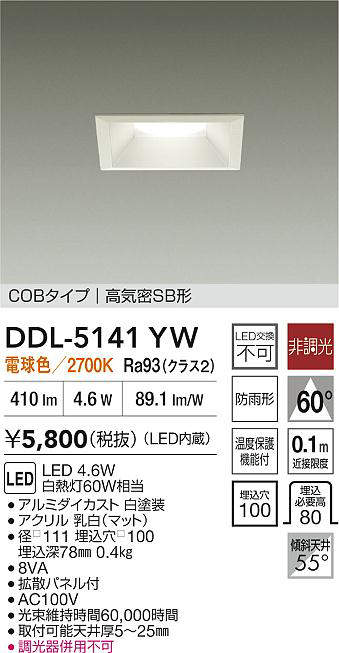 ddl5141yw