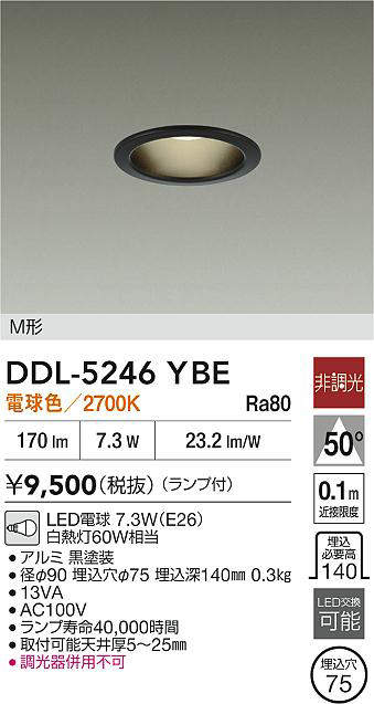 ddl5246ybe
