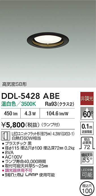 ddl5428abe