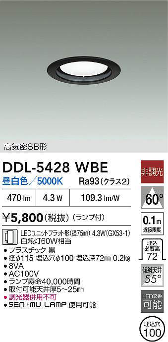ddl5428wbe