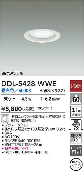 ddl5428wwe