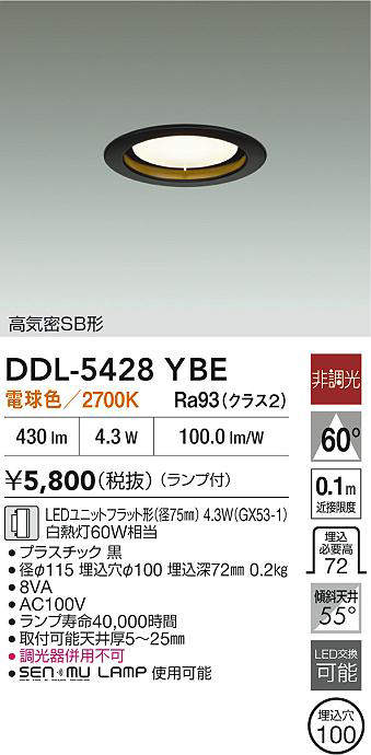ddl5428ybe