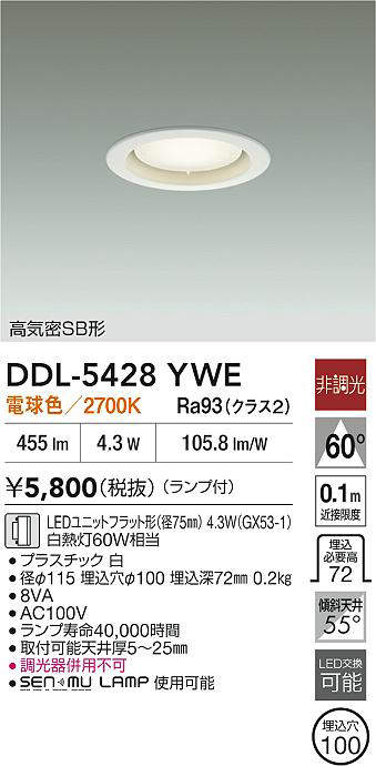 ddl5428ywe