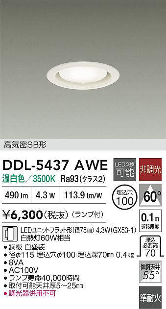 ddl5437awe