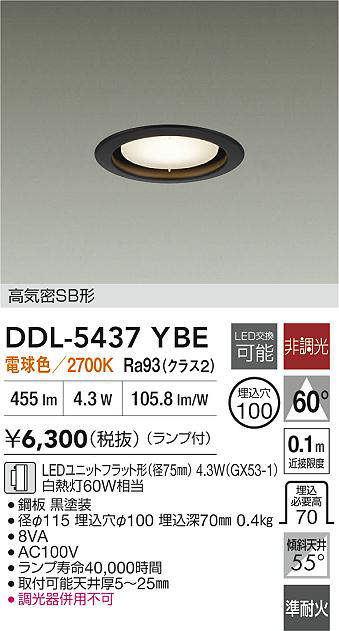 ddl5437ybe