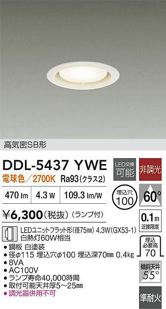 ddl5437ywe