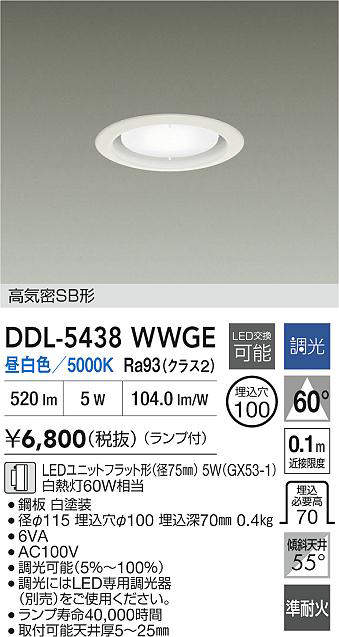 ddl5438wwge